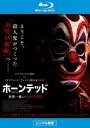 ホーンテッド 世界一怖いお化け屋敷 ブルーレイディスク【洋画 中古 Blu-ray】メール便可 レンタル落ち