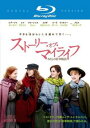 ストーリー・オブ・マイライフ わたしの若草物語 ブルーレイディスク【洋画 中古 Blu-ray】メール便可 ケース無:: レンタル落ち