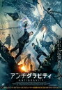アンチグラビティ【洋画 中古 DVD】メール便可 レンタル落ち