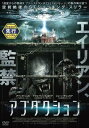 【ご奉仕価格】アブダクション【洋画 中古 DVD】メール便可 ケース無:: レンタル落ち