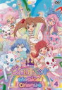 「売り尽くし」ジュエルペット マジカルチェンジ 4(第13話〜第16話)【アニメ 中古 DVD】メール便可 ケース無:: レンタル落ち