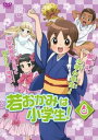 若おかみは小学生! 6(第21話~第24話)【アニメ 中古 DVD】メール便可 ケース無:: レンタル落ち