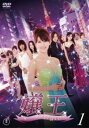 「売り尽くし」嬢王 Virgin 1(第1話〜第3話)【邦画 中古 DVD】メール便可 ケース無:: レンタル落ち