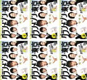 ドラマ「BACK STREET GIRLS-ゴクドルズ-」DVD [DVD]