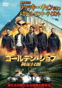 ゴールデン・ジョブ【洋画 中古 DVD】メール便可 ケース無:: レンタル落ち