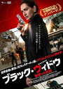 ブラック・ウィドウ 裏切りの代償【洋画 中古 DVD】メール便可 ケース無:: レンタル落ち 【ご奉仕価格】
