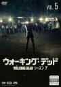 「売り尽くし」ウォーキング・デッド シーズン7 Vol.5(第9話、第10話)【洋画 中古 DVD】メール便可 ケース無:: レンタル落ち