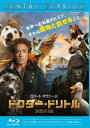 ドクター・ドリトル ブルーレイディスク【洋画 中古 Blu-ray】メール便可 ケース無:: レンタル落ち