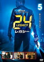 「売り尽くし」24 TWENTY FOUR トゥエンティフォー レガシー 5(第9話、第10話)【洋画 中古 DVD】メール便可 ケース無:: レンタル落ち