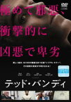 【ご奉仕価格】テッド・バンディ【洋画 中古 DVD】メール便可 レンタル落ち