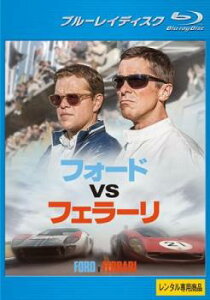 【ご奉仕価格】フォード vs フェラーリ ブルーレイディスク【洋画 中古 Blu-ray】メール便可 レンタル落ち