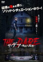 「売り尽くし」ザ・デア 理由なき監禁【洋画 中古 DVD】メール便可 ケース無:: レンタル落ち