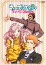 「売り尽くし」うたの☆プリンスさまっ♪ マジLOVE2000% 5(第9話、第10話)【アニメ 中古 DVD】メール便可 ケース無:: レンタル落ち