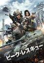 ピーク・レスキュー【洋画 中古 DVD】メール便可 レンタル落ち