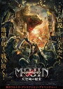 トレジャー・オブ・ムージン 天空城の秘宝【洋画 中古 DVD】メール便可 レンタル落ち