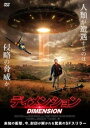 ディメンション【洋画 中古 DVD】メール便可 ケース無:: レンタル落ち