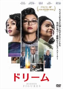 ドリーム【洋画 中古 DVD】メール便可 レンタル落ち