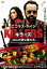 「売り尽くし」KILLERS キラーズ 10人の殺し屋たち【洋画 中古 DVD】メール便可 ケース無:: レンタル落ち 262円