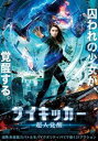 サイキッカー 超人覚醒【洋画 中古 DVD】メール便可 ケース無:: レンタル落ち
