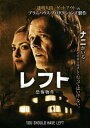 レフト 恐怖物件【洋画 中古 DVD】メール便可 レンタル落ち
