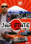 ڤŲʡJAP STATE ֲ¤!!!ڼ̣  DVDۥ᡼ز 󥿥