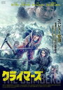 クライマーズ【洋画 中古 DVD】メール便可 ケース無:: レンタル落ち
