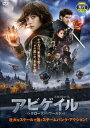 アビゲイル クローズド・ワールド【洋画 中古 DVD】メール便可 ケース無:: レンタル落ち