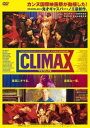 【ご奉仕価格】CLIMAX クライマックス【洋画 中古 DVD】メール便可 レンタル落ち