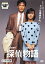 探偵物語【邦画 中古 DVD】メール便可 ケース無:: レンタル落ち 999円