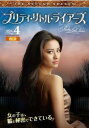 【ご奉仕価格】プリティ・リトル・ライアーズ セカンド シーズン2 Vol.4(第8話、第9話)【洋画 中古 DVD】メール便可 ケース無:: レンタル落ち