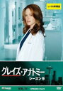 【ご奉仕価格】グレイズ・アナトミー シーズン9 Vol.11(第21話、第22話)【洋画 中古 DVD】メール便可 ケース無:: レンタル落ち
