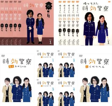 時効警察(16枚セット)全5巻 + 帰ってきた時効警察 全5巻 + 復活スペシャル + 時効警察はじめました 全4巻 + とくべつへん【全巻セット 邦画 中古 DVD】送料無料 レンタル落ち