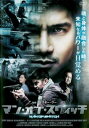 マン・オブ・スウィッチ 字幕のみ【洋画 中古 DVD】メール便可 レンタル落ち