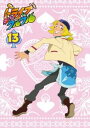 「売り尽くし」トライブクルクル R-13(第39話〜第41話)【アニメ 中古 DVD】メール便可 ケース無:: レンタル落ち