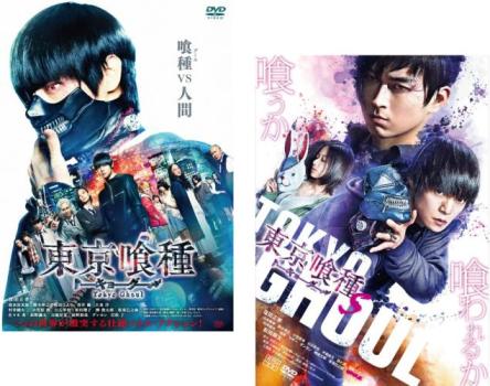 楽天市場】東京喰種 全巻(CD・DVD)の通販 楽天市場】東京喰種 全巻(CD・DVD)の通販