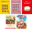 楽天バンプ【バーゲンセール】くまのがっこう、ジャッキーのパンやさん、ジャッキーのおたんじょうび、劇場版 ジャッキーとケイティ、映画 パティシエ・ジャッキーとおひさまのスイーツ（5枚セット）【全巻 アニメ 中古 DVD】ケース無:: レンタル落ち