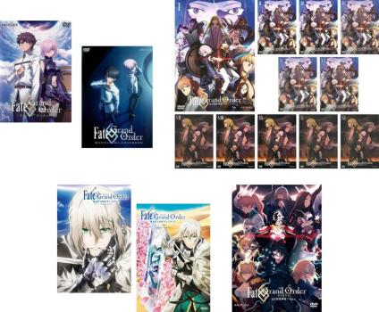 Fate/Grand Order(16枚セット)First Order + MOONLIGHT LOSTROOM + バビロニア 全11巻 + 劇場版 キャメロット 前編、後編 + ソロモン【全巻セット アニメ 中古 DVD】送料無料 レンタル落ち