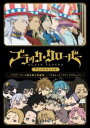 ブラッククローバー アニメスペシャル【アニメ 中古 DVD】メール便可 レンタル落ち 【ご奉仕価格】