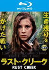 ラスト・クリーク ブルーレイディスク【洋画 中古 Blu-ray】メール便可 レンタル落ち