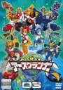 トミカ絆合体 アースグランナー 3(第7話〜第9話)【アニメ 中古 DVD】メール便可 ケース無:: レンタル落ち