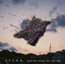 ユメマカセ【CD、音楽 中古 CD】メール便可 ケース無:: レンタル落ち