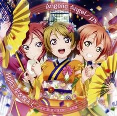 【売り尽くし】Angelic Angel【CD 音楽 中古 CD】メール便可 ケース無:: レンタル落ち