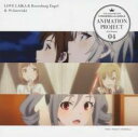 THE IDOLM@STER CINDERELLA GIRLS ANIMATION PROJECT 2nd Season 04【CD、音楽 中古 CD】メール便可 ケース無:: レンタル落ち