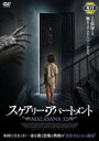 スケアリー・アパートメント【洋画 中古 DVD】メール便可 レンタル落ち