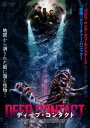 【バーゲンセール】ディープ・コンタクト【洋画 中古 DVD】メール便可 ケース無:: レンタル落ち