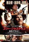 スリー・ジャスティス 孤高のアウトロー【洋画 中古 DVD】メール便可 レンタル落ち