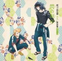 【売り尽くし】続 刀剣乱舞-花丸- 歌詠集 其の十 通常盤【CD、音楽 中古 CD】メール便可 ケース無:: レンタル落ち