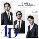 【売り尽くし】君が好き…feat.HIRO from LGYankees【CD、音楽 中古 CD】メール便可 ケース無:: レンタル落ち