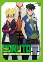 BORUTO ボルト NARUTO NEXT GENERATIONS 52(第206話~第208話)【アニメ 中古 DVD】メール便可 ケース無:: レンタル落ち