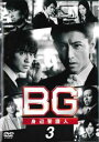 &nbsp;JAN&nbsp;4562474217828&nbsp;品　番&nbsp;TCED5250&nbsp;出　演&nbsp;木村拓哉(島崎章)／斎藤工(高梨雅也)／菜々緒(菅沼まゆ)／間宮祥太朗(沢口正太郎)／道枝駿佑(中島小次郎)／田中奏生(島崎瞬)／中村織央(加藤一馬)／竹崎綾華／和知龍範&nbsp;監　督&nbsp;常廣丈太／七高剛&nbsp;制作年、時間&nbsp;2020年&nbsp;98分&nbsp;製作国&nbsp;日本&nbsp;メーカー等&nbsp;TCエンタテインメント&nbsp;ジャンル&nbsp;邦画／TVドラマ／アクション／人間ドラマ&nbsp;カテゴリー&nbsp;DVD&nbsp;入荷日&nbsp;【2023-12-01】【あらすじ】劉の第一秘書・岩田一也の下で、サブ秘書として働いている角田凪子が夜道で引ったくりに遭う。凪子の恋人・沢口正太郎は、軽傷に胸をなで下ろすが…。第5話と第6話を収録。※ジャケット(紙)には、バーコード・管理用シール等が貼ってある場合があります。レンタル落ちの中古品ですディスクはクリーニングを行い出荷します